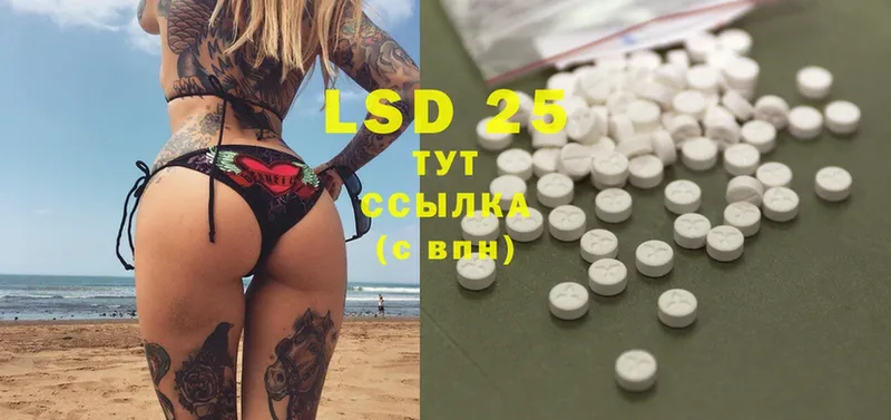 закладки  Истра  LSD-25 экстази ecstasy 