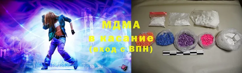 MDMA кристаллы  купить наркоту  Истра 